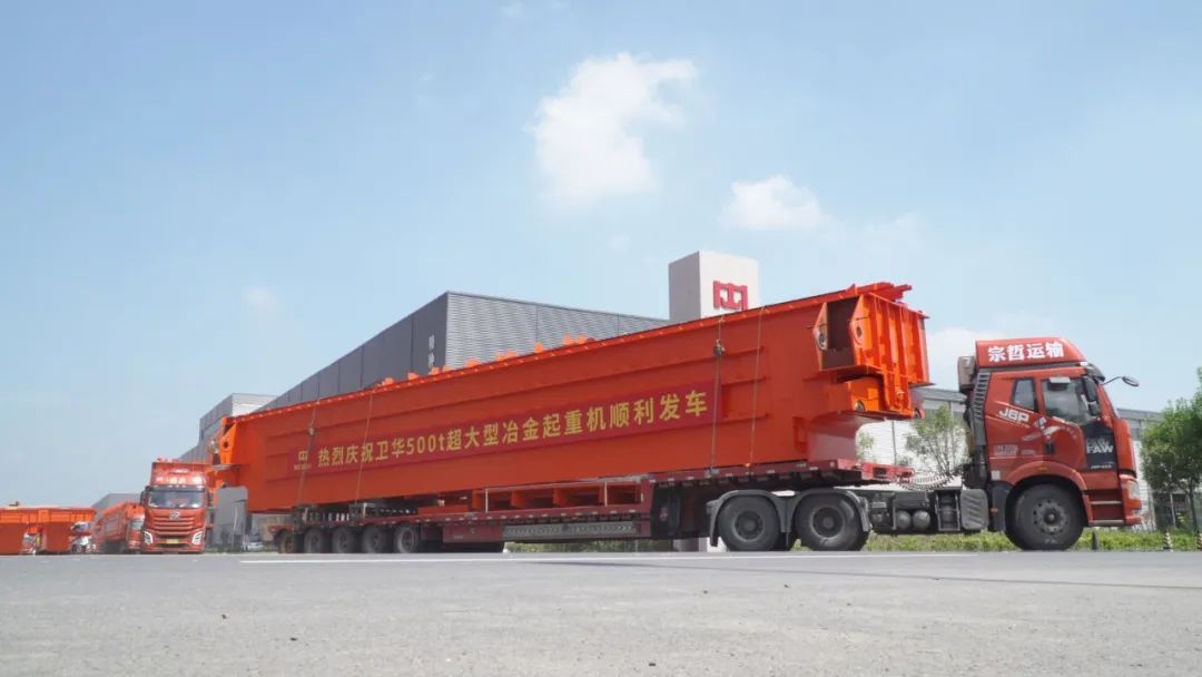 500t超大型冶金起重机