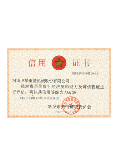 Certificate of Credit